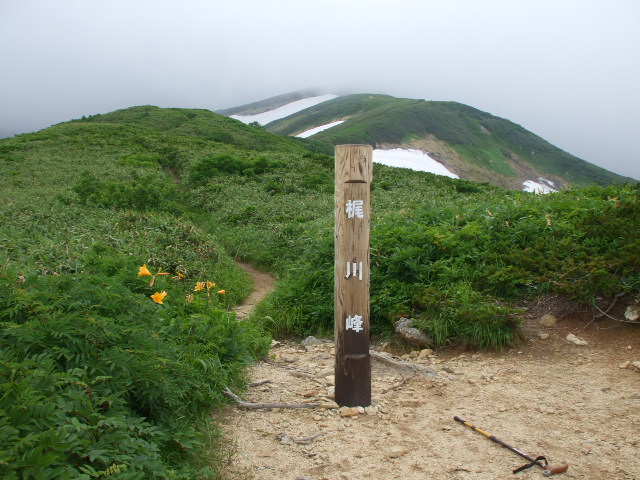 栃川峰